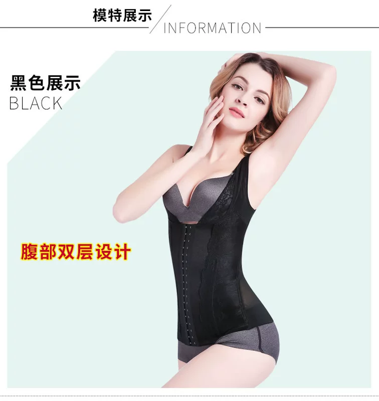 Tingmei ya mùa thu phong cách mới để tăng cường vòng eo bụng corset vest định hình áo thun nữ sau sinh giảm béo quần lót nữ sau sinh