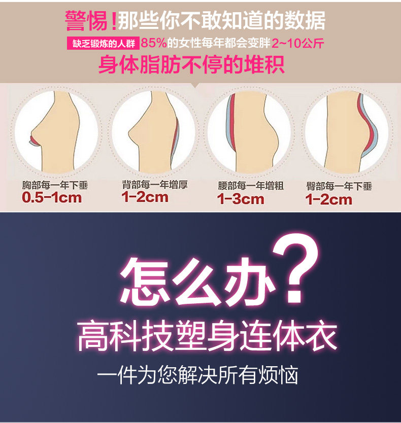 Body sexy en nylon - Ref 653088 Image 37