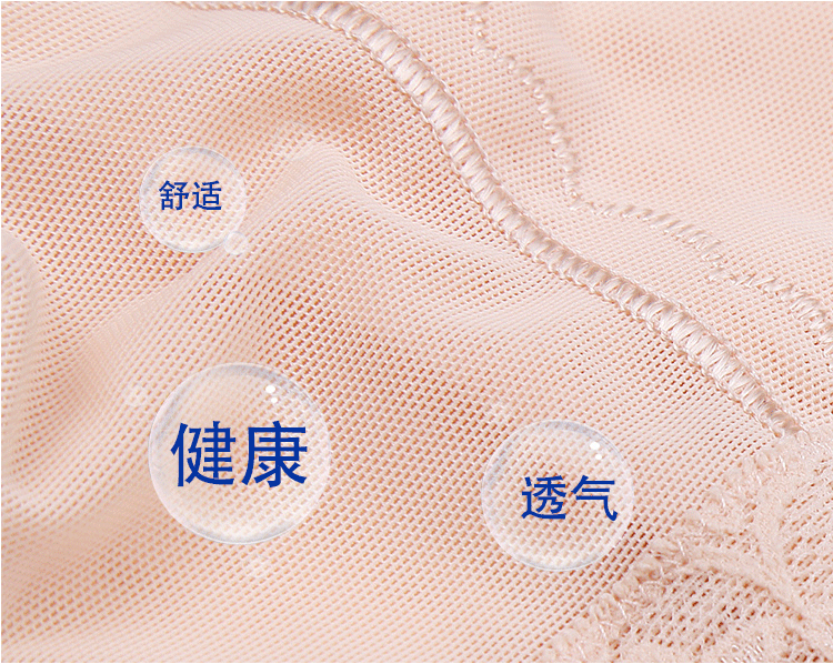 Tingmei Yuya không có dấu vết siêu mỏng sau sinh cao eo bụng đồ lót quần định hình hông để giảm bụng quần cơ thể quần sịp