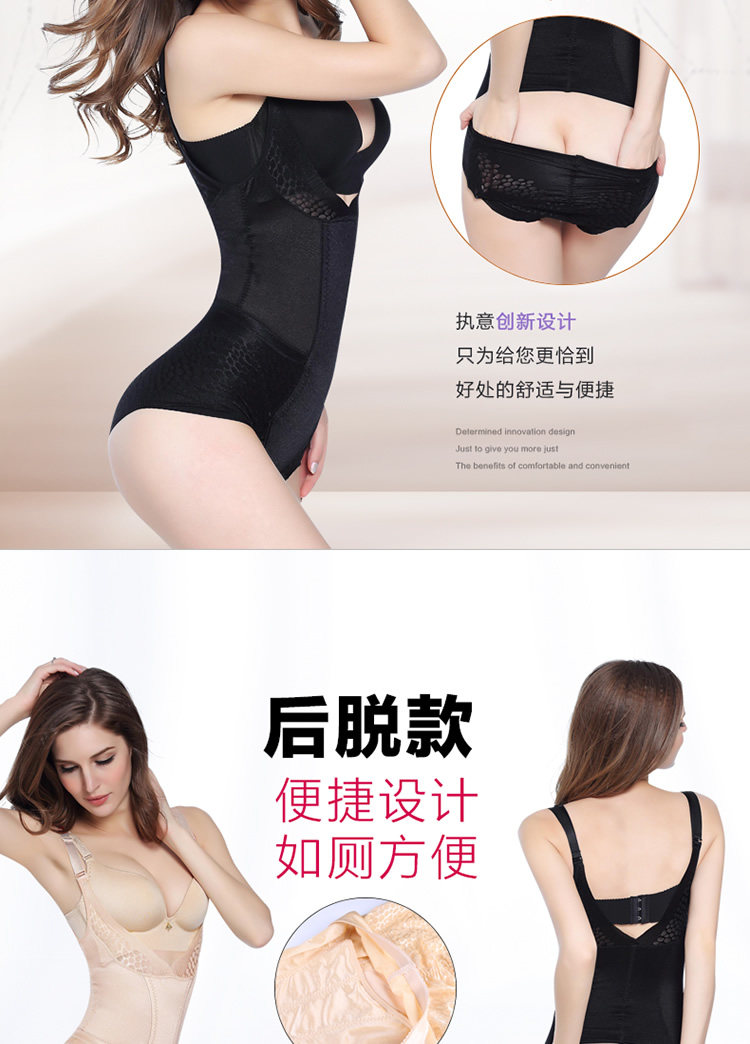 Sous-vêtement minceur sexy en nylon - Ref 686997 Image 8