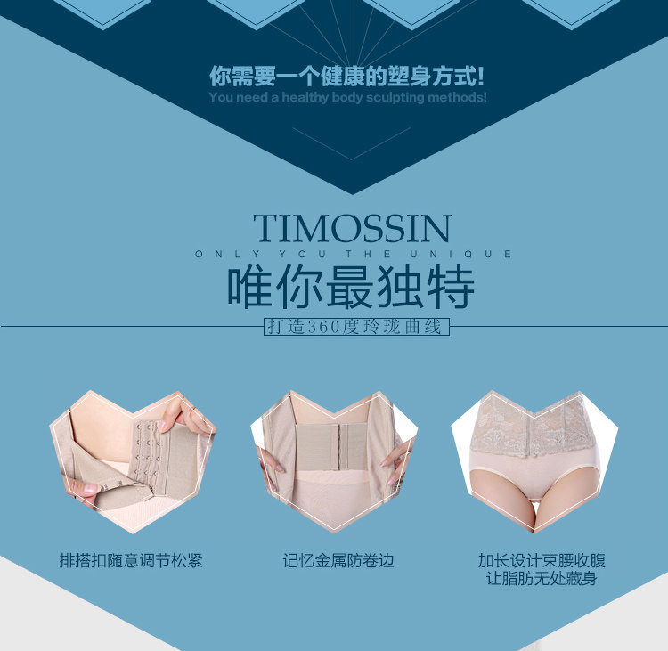 Corset simple en nylon - Ref 673634 Image 11