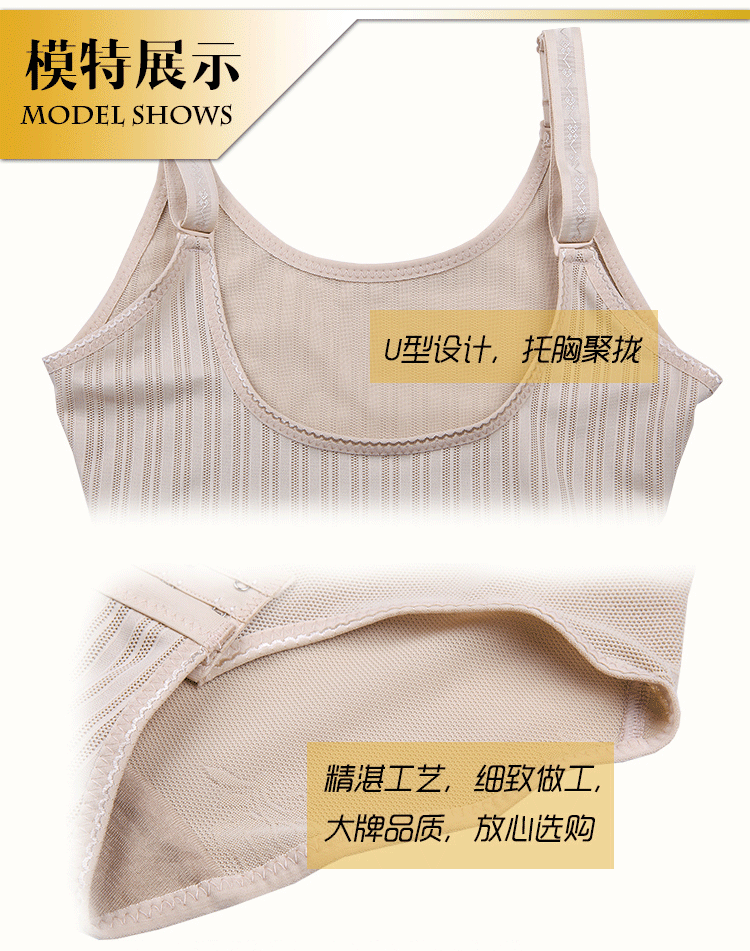 Sous-vêtement minceur simple en nylon - Ref 685865 Image 22