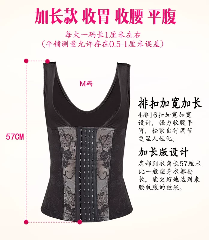 Tingmeihuanya siêu mỏng bụng eo giảm béo định hình tạo dáng body quần áo giảm bụng sau sinh áo vest - Sau sinh