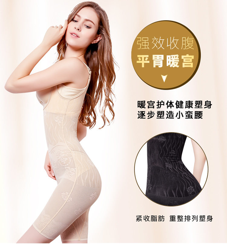 Sau khi thiết kế tắt Tingmei Yuya không có dấu vết bụng eo corset corset hông nhựa cơ thể giảm béo đồ lót một mảnh đồ lót hàng hiệu