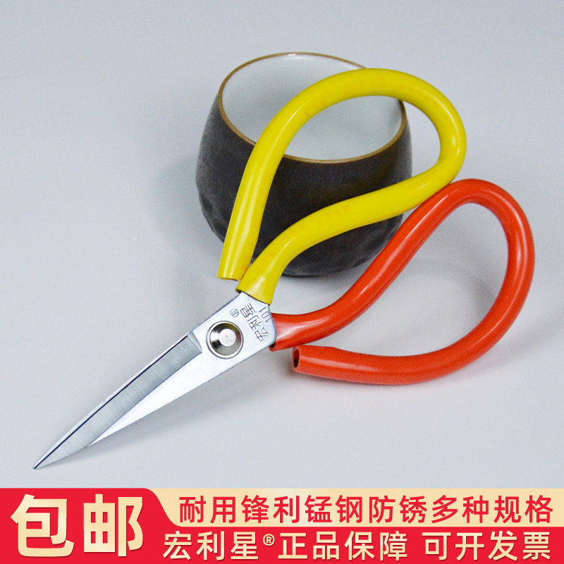Industrial scissors tailor cut tip home leather scissors manganese steel stainless steel large scissors kitchen scissors small