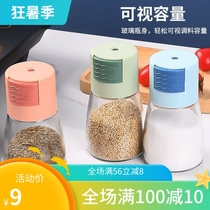 Salt combination quantitative seasoning salt control MSG seasoning box household kitchen condiment container measurement