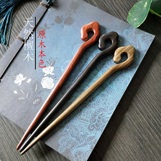 Fanshi ebony hairpin handmade simple modern wooden hairpin ancient style Hanfu accessories hairpin plate hair accessories for women