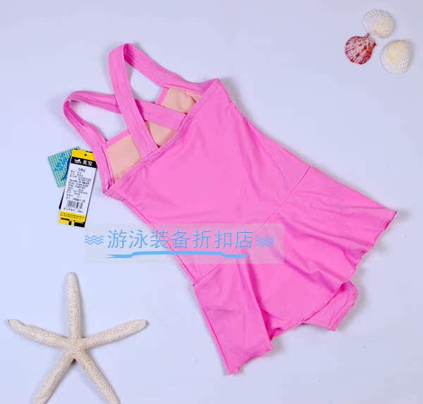 Maillot de bain fille - Ref 2554273 Image 5