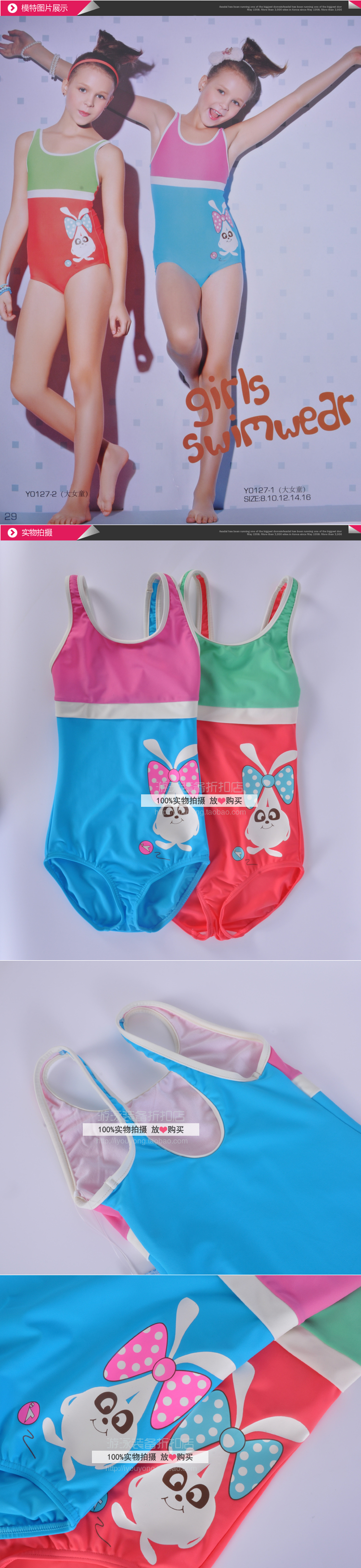 Maillot de bain fille - Ref 2554283 Image 7