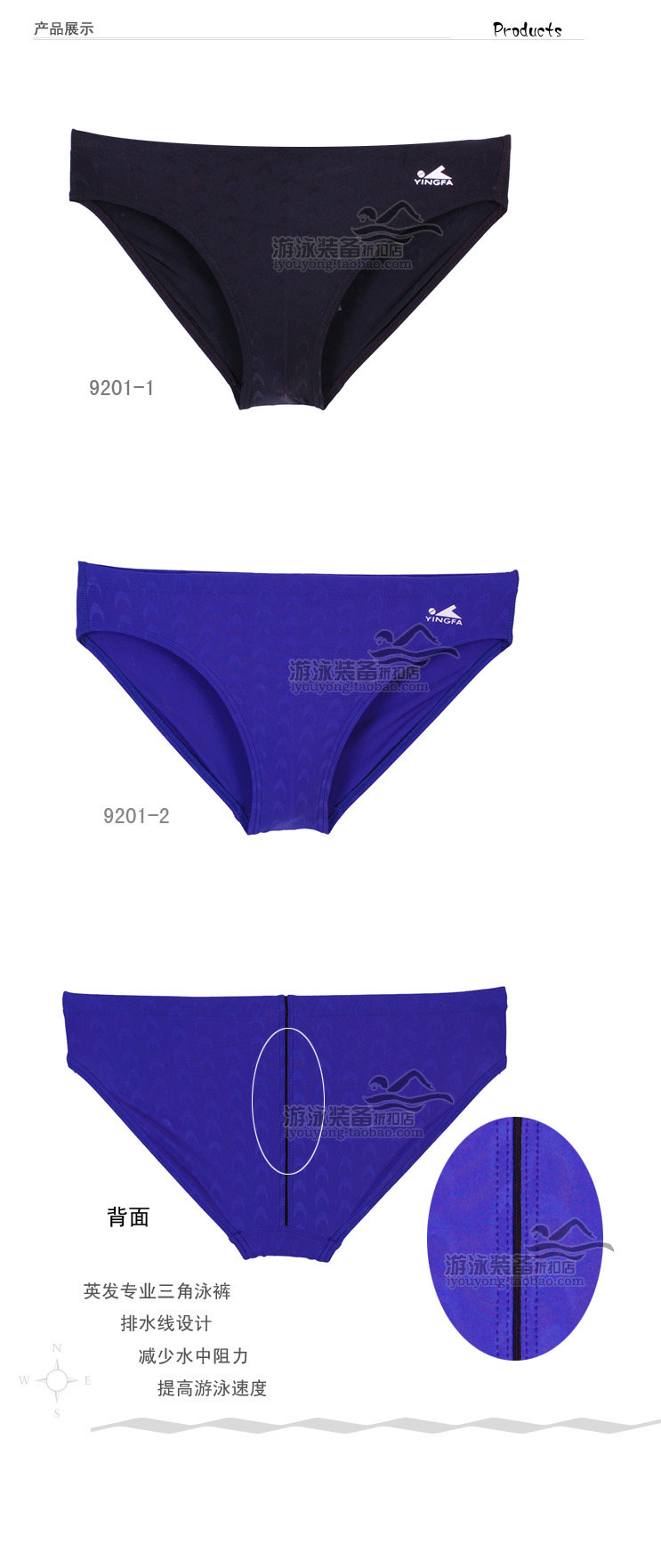 Maillot de bain homme - Ref 2509331 Image 3