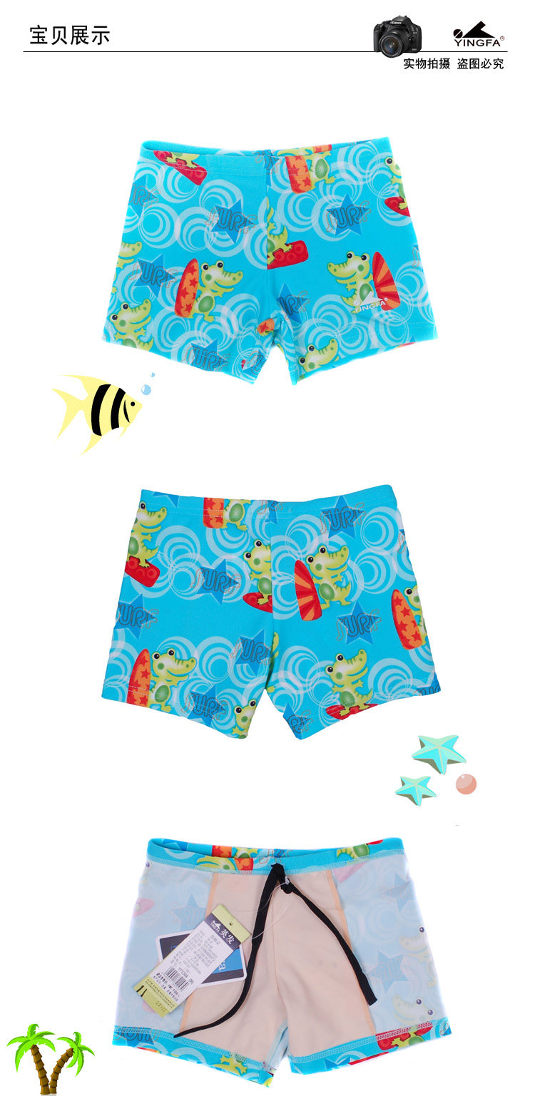 Maillot de bain garcon - Ref 2543112 Image 3