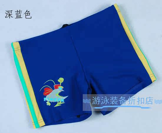 Maillot de bain garcon - Ref 2537161 Image 4