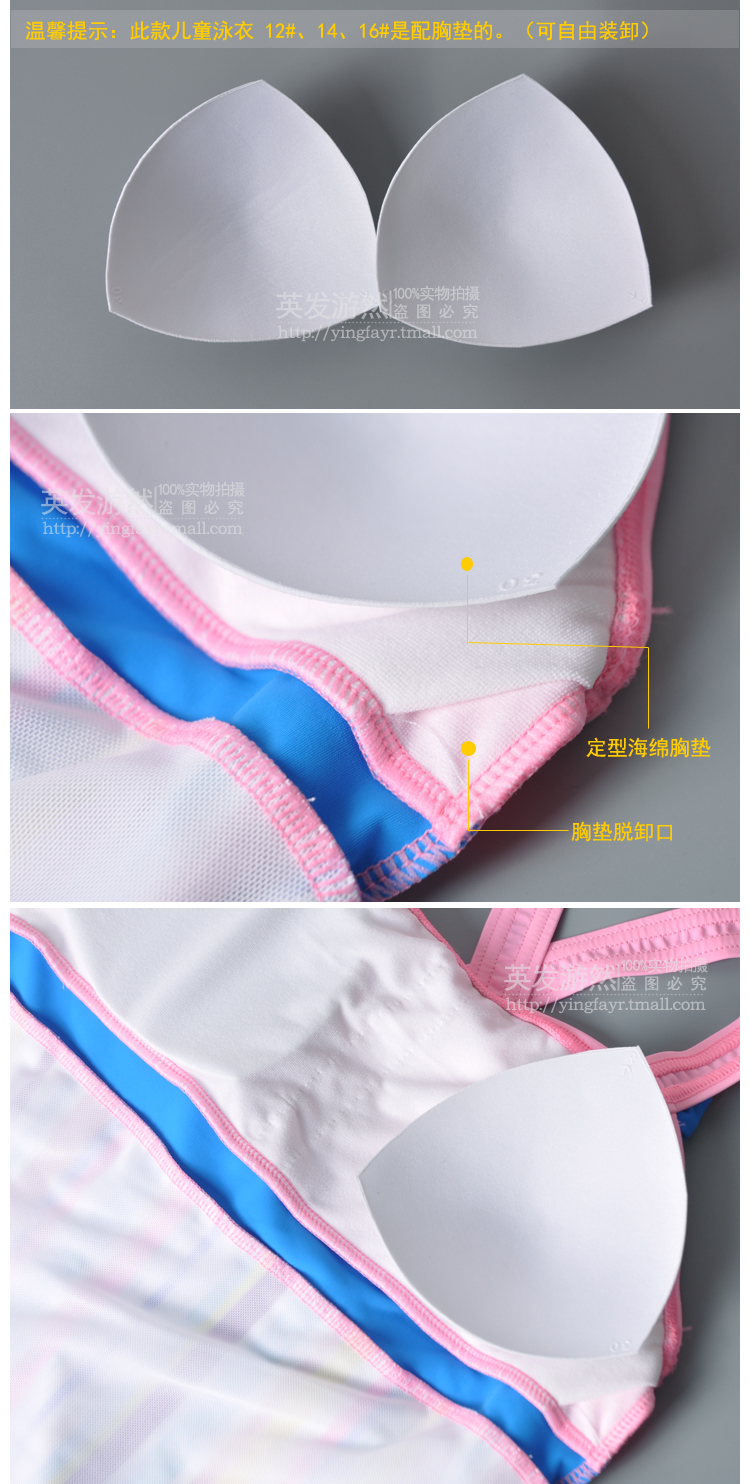 Maillot de bain fille - Ref 2554279 Image 8