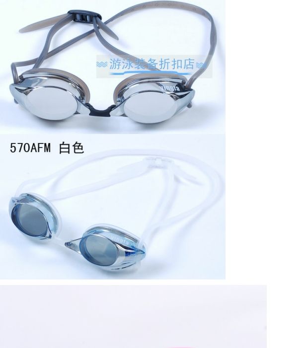 Tóc Anh chính hãng mô hình đua xe chuyên nghiệp mạ điện chống sương mù trẻ em và kính thanh thiếu niên Y570M kính bơi phoenix 203