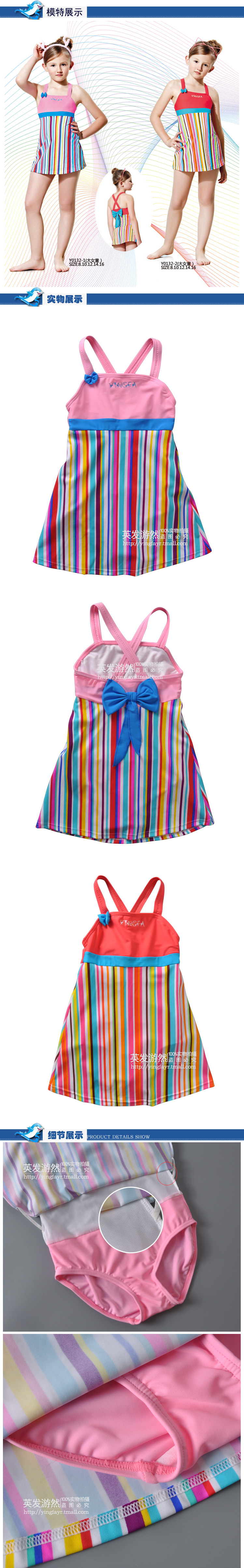 Maillot de bain fille - Ref 2554279 Image 7