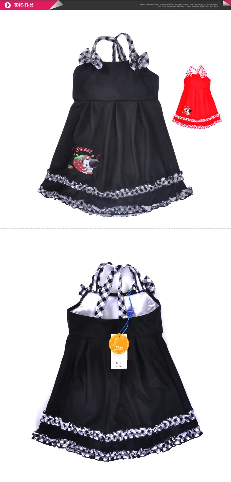 Maillot de bain fille - Ref 2554277 Image 6