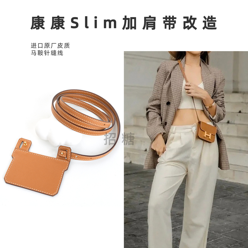Transform Constance Slim Crossbody Bag Strap into a Black First-Layer Cowhide Epsom Genuine Leather Shoulder Strap
