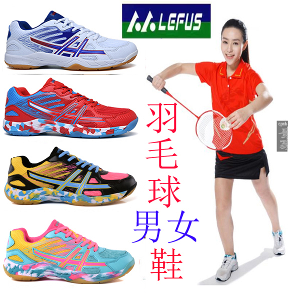 Beef Tendon Bottom Badminton Shoes Men's Shoes Women Sneakers Anti Wear Wear Super Light Training To Play Badminton Volleyball Tennis Shoes-Taobao