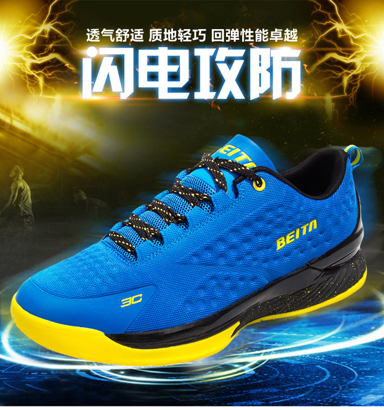 Chaussures de Badminton uniGenre - Ref 843806 Image 8