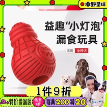 GiGwi is a dog toy that leaks food and is resistant to bites. Golden Retriever Teddy grinds his teeth and is a self-stimulating educational and boredom-relieving pet toy.