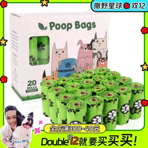 Сумка для пикапа для собак экологически чистая деградация кошки и собаки карманные сумки карманное дерьмо артефакт автомобиль.