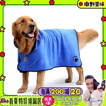 Pet bathrobe dog bathrobe bath towel oversized super absorbent cat bathing quick-drying clothes for small medium and large dogs