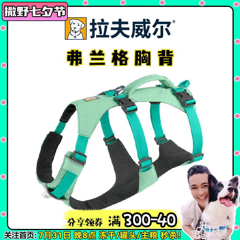 Laffwell Vergran breast-holding baby bag USA ruffwear pooch artificial vest large small dog pet supplies