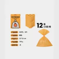 Big Orange Picking Bag Box