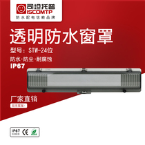 Factory direct sales transparent waterproof window cover household outdoor protection power distribution cover empty observation window 24 loop
