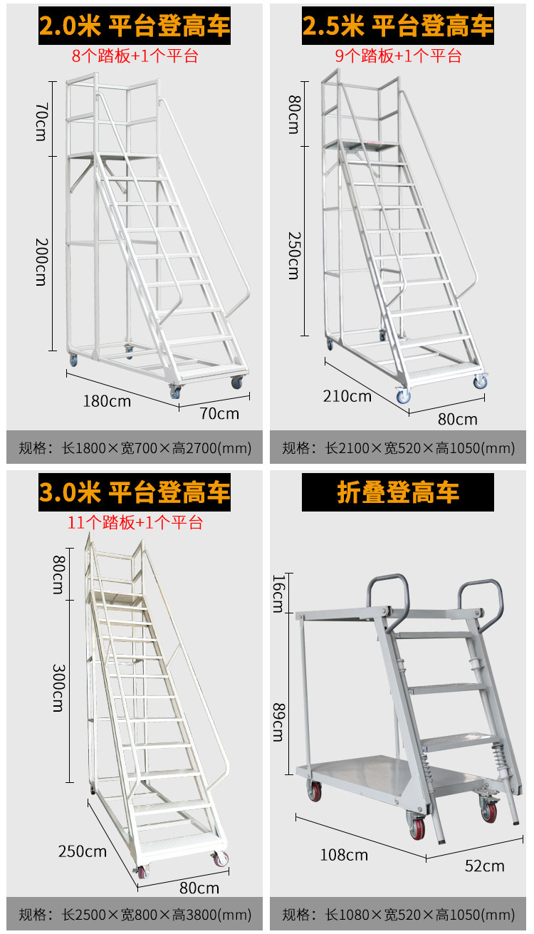 лестница None
