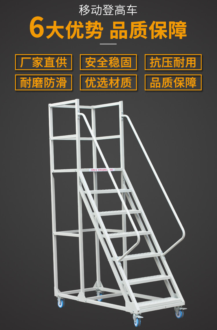 лестница None