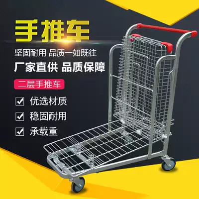 New mute shopping cart Supermarket convenience store push cart shopping cart Commercial household adult double-layer shopping cart