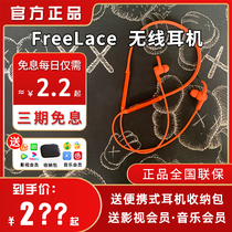 Huawei freelace wireless Bluetooth headphone hanging neck-style sport waterproof freelacepro