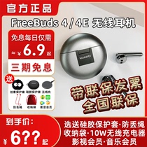 HUAWEI FreeBuds4E 4 true wireless Bluetooth headphones semi-in-ear active noise reduction Freebuds 4E