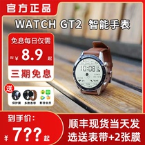 Huawei HUAWEIWATCH GT2 Huawei Smartwatch Professional Sports Health Astronauts Long Sequel Waterproof