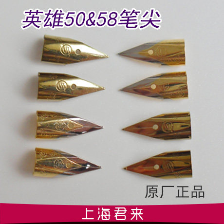 Hero 50 pen nib 58 iridium tip suitable for hero 52 replacement nib