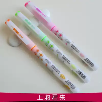 Hero Hero B021 Primary school student pen Old-fashioned absorbent plastic ink pen dark tip pen
