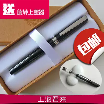 Heroes 382 Pen Iridium Pen Mill City Building Drawing Hand-painted