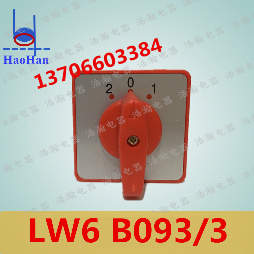Shanghai Lean LW6D B093 3 3 section 3 gear switch