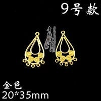 Золотой № 9*1