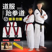 Taekwondo uniforms MOOT childrens training clothes for beginners adults adult students mens and womens long and short-sleeved Taekwondo uniforms customized
