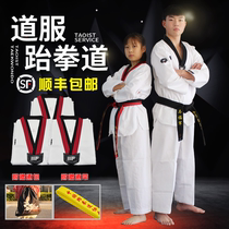 Vêtements de taekwondo MOOT Enfants Formation Clothes Beginue Étudiant adulte adulte masculin et féminin Robe manches courtes personnalisée