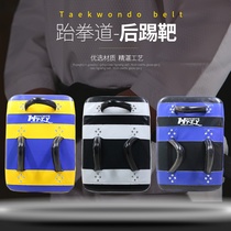 Taekwondo back kick target side kick target curved chest target Sanda Muay Thai low sweep target Taekwondo training protective gear