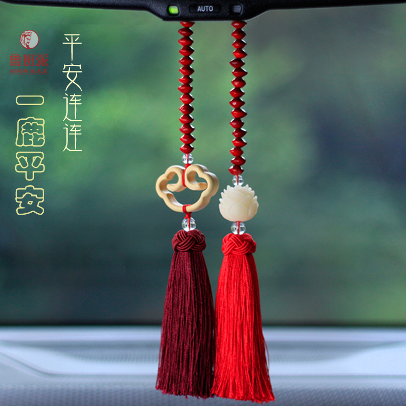 Ruyi car pendant One deer Ping An Sand Car Interior Pendant Accessories Women Upscale Net Red Bodice handmade creative personality