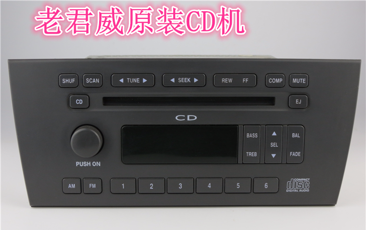 Suitable for old style Buick Junwai CD machine Junwei original car original factory original CD machine radio old Junwai CD machine