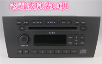 Suitable for old Buick Regal CD player Regal original car original original CD player Radio Laojunwei CD player