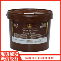 French cocoa butter Cocoa Butter Granular Cocoa White Off Baking Raw Material Natural Pure Cocoa Butter 3k