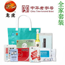 Dragon and Tiger Family Cool Set Heatstroke Prevention and Cooling Condolences Employees Company Group Purchase Welfare LM21S-XS08