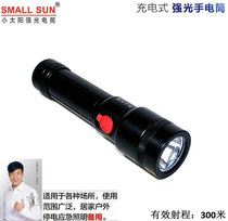 Small Sun waterproof strong light flashlight super bright outdoor charging small portable 18650 battery LED riding explosion proof