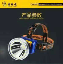 Forest Tiger yellow light white light super bright headlight charging fishing light USB night fishing outdoor fixed focus led head mounted